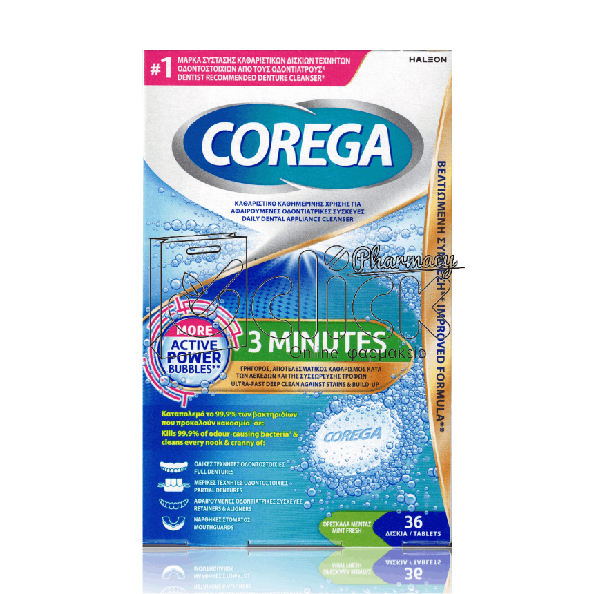 COREGA 3 Minutes 36 δισκία