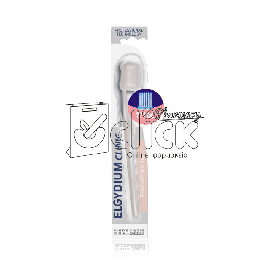 ELGYDIUM CLINIC 7/100 εξαιρετικά μαλακή κλινική οδοντόβουρτσα ELGYDIUM CLINIC 7/100 εξαιρετικά μαλακή κλινική οδοντόβουρτσα