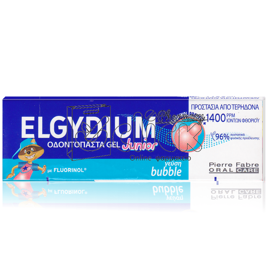 ELGYDIUM JUNIOR Bubble παιδική οδοντόκρεμα με γεύση τσιχλόφουσκα 50ml