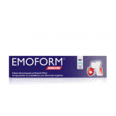 EMOFORM SENSITIVE οδοντόκρεμα με νιτρικό κάλιο για ευαίσθητα δόντια 50ml