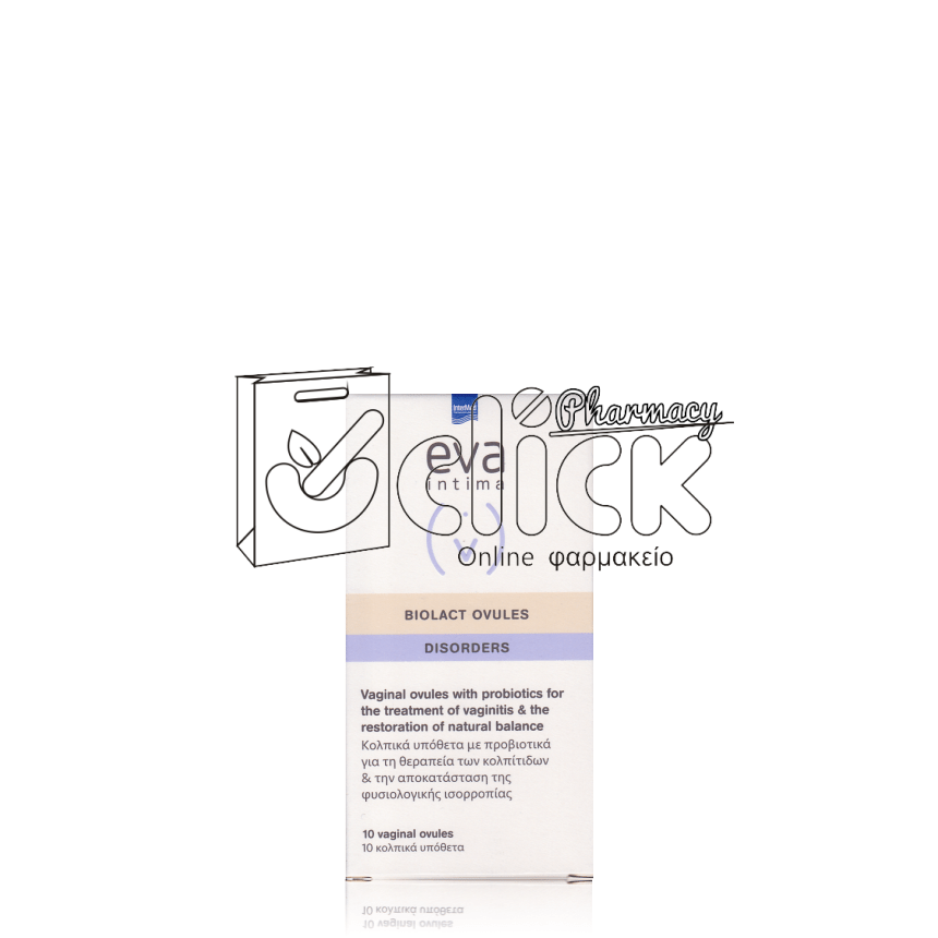 INTERMED EVA BIOLACT Προβιοτικά σε Κολπικά Υπόθετα 10 Κολπικά Υπόθετα
