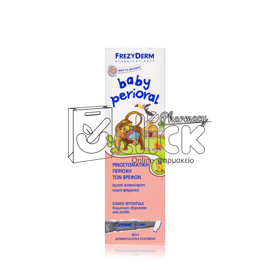 FREZYDERM Baby Perioral 40ml