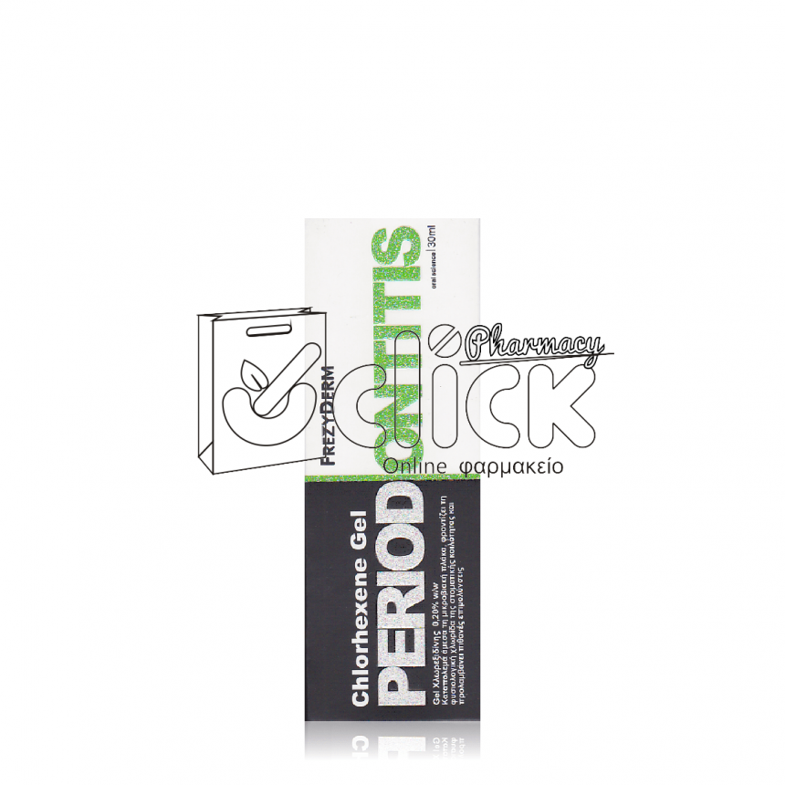 FREZYDERM Periodontitis Chlorhexene Gel 30ml
