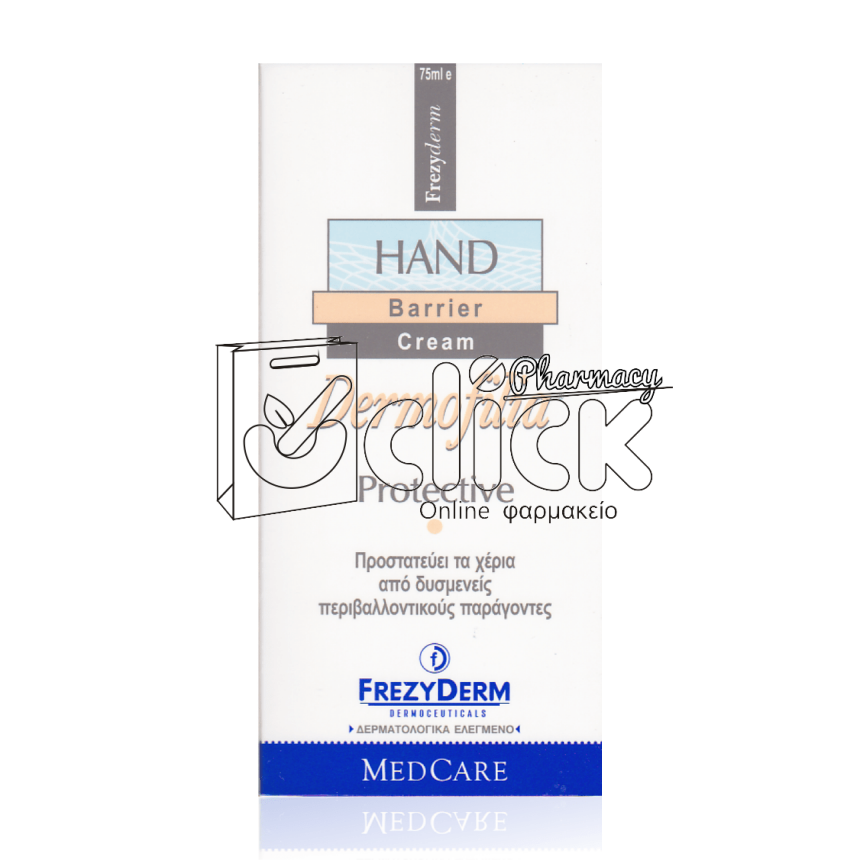 FREZYDERM Dermofilia Hand 75ml