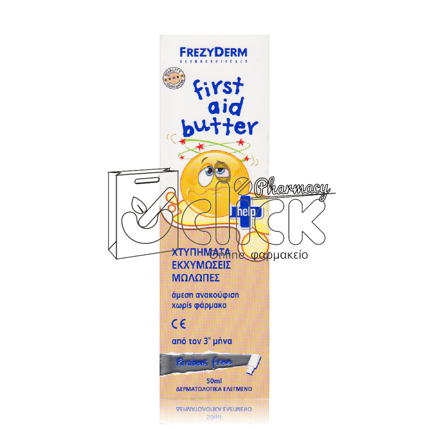 FREZYDERM First Aid Butter 50ml