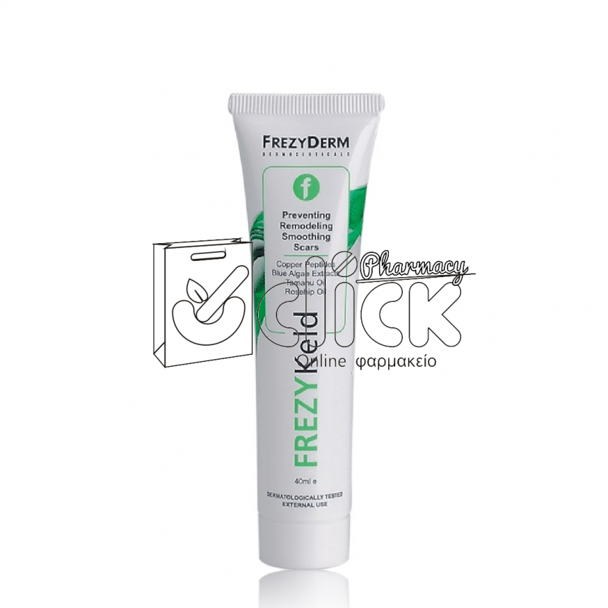 FREZYDERM Frezykeld Cream 40ml