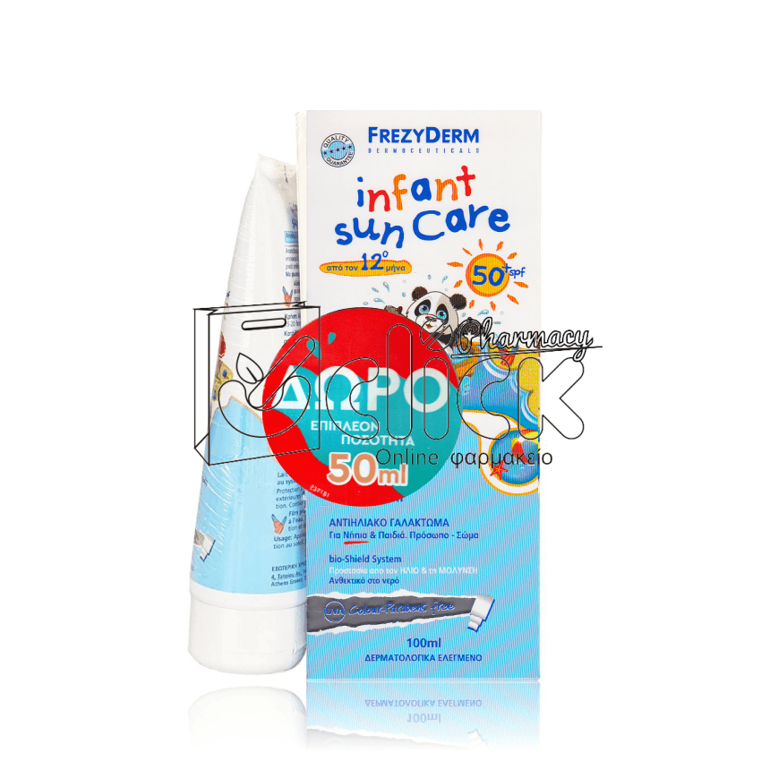 FREZYDERM Infant Sun Care SPF50+ 100ml +50ml