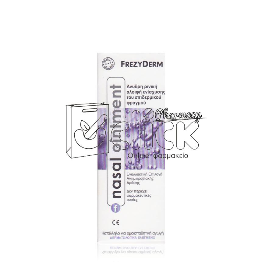 FREZYDERM Nasal Ointment 15ml