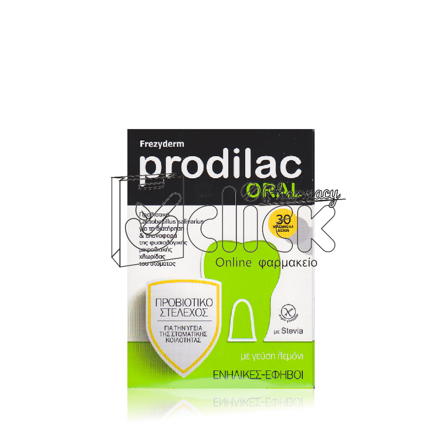FREZYDERM Prodilac Oral 30 μασώμενα δισκία