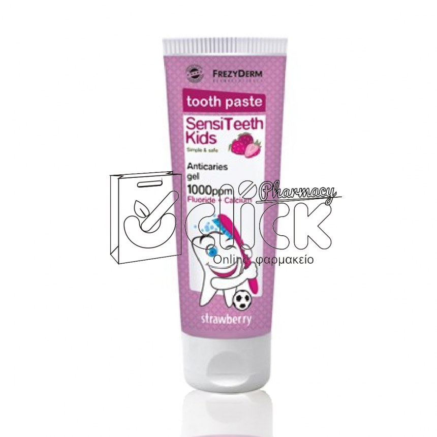 FREZYDERM Sensiteeth Kids Toothpaste 1000ppm 50ml 