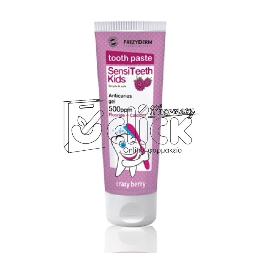 FREZYDERM Sensiteeth Kids Toothpaste 500ppm 50ml