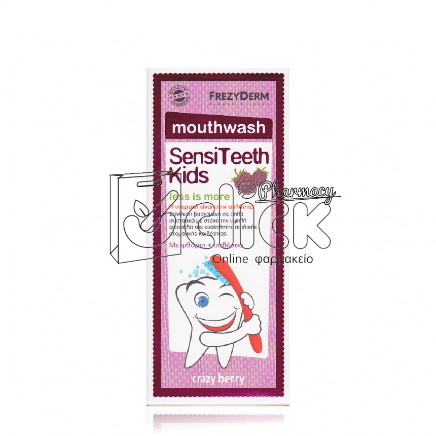 FREZYDERM Sensiteeth Kids Mouthwash 250ml