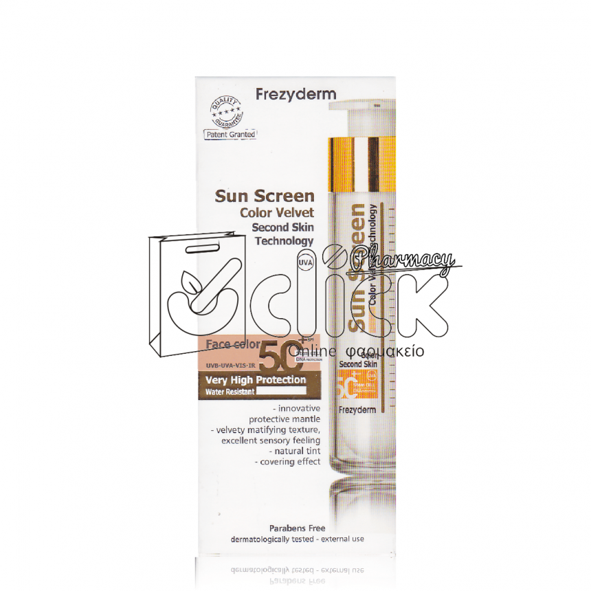 FREZYDERM Sun Screen Color Velvet Face SPF50+ 50ml