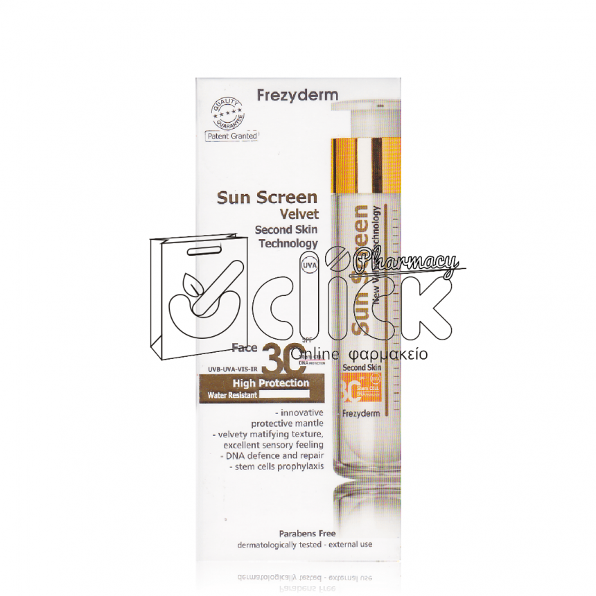 FREZYDERM Sun Screen Velvet Face SPF30 50ml