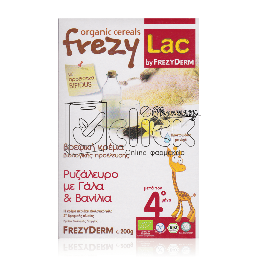 FREZYDERM Frezylac BIO Ρυζάλευρο με Γαλα & Βανίλια 200gr