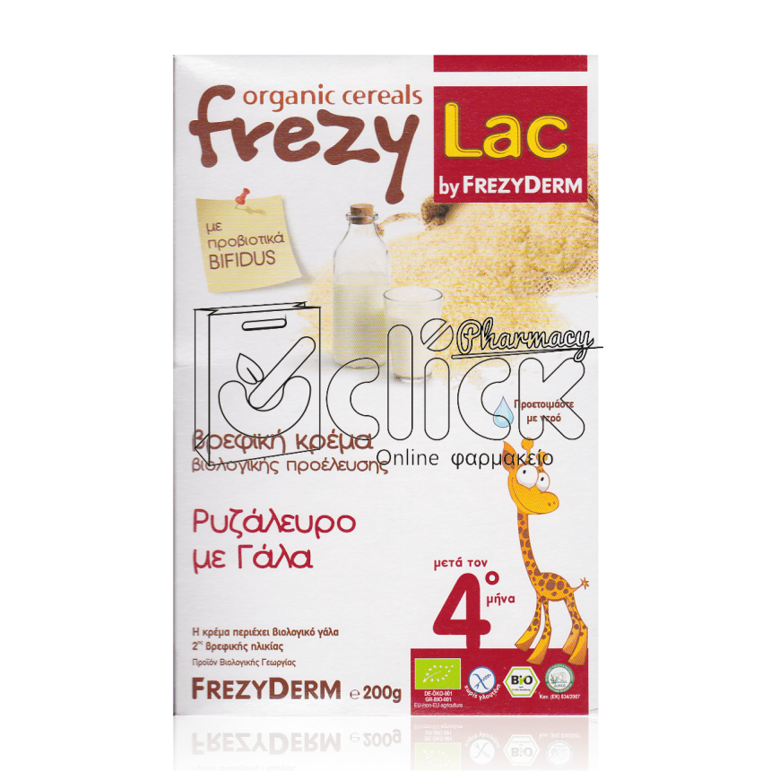 FREZYDERM Frezylac BIO Ρυζάλευρο με Γάλα 200gr