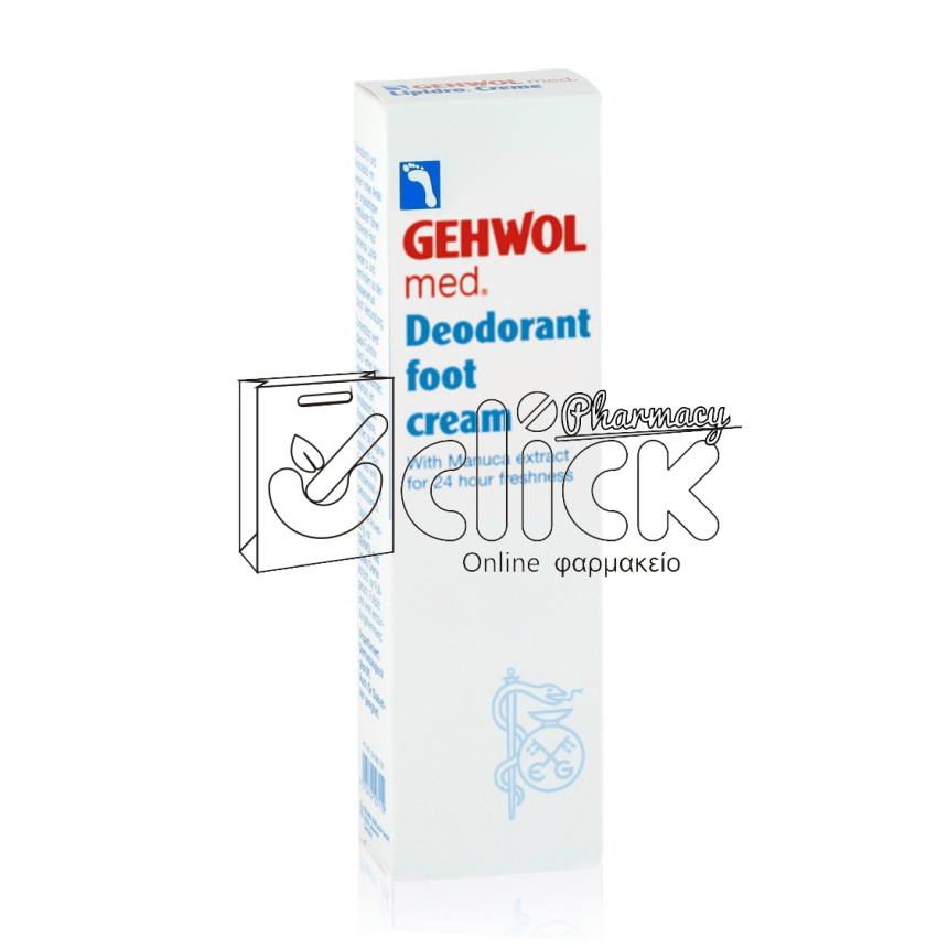 GEHWOL Deodorant Foot Cream Αποσμητική κρέμα ποδιών 75ml