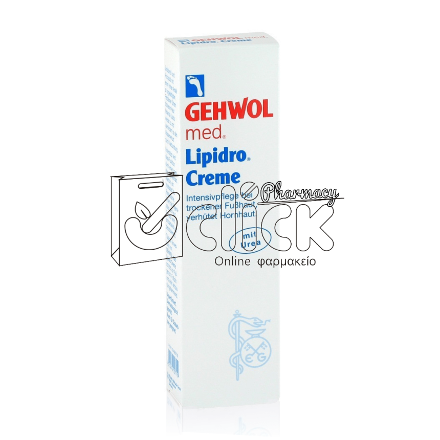 GEHWOL med Lipidro Cream Υδρολιπιδική κρέμα 75ml