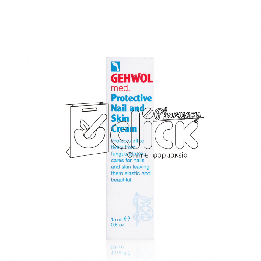 GEHWOL med Protective nail and skin cream Προστατευτική κρέμα νυχιών και δέρματος 15ml