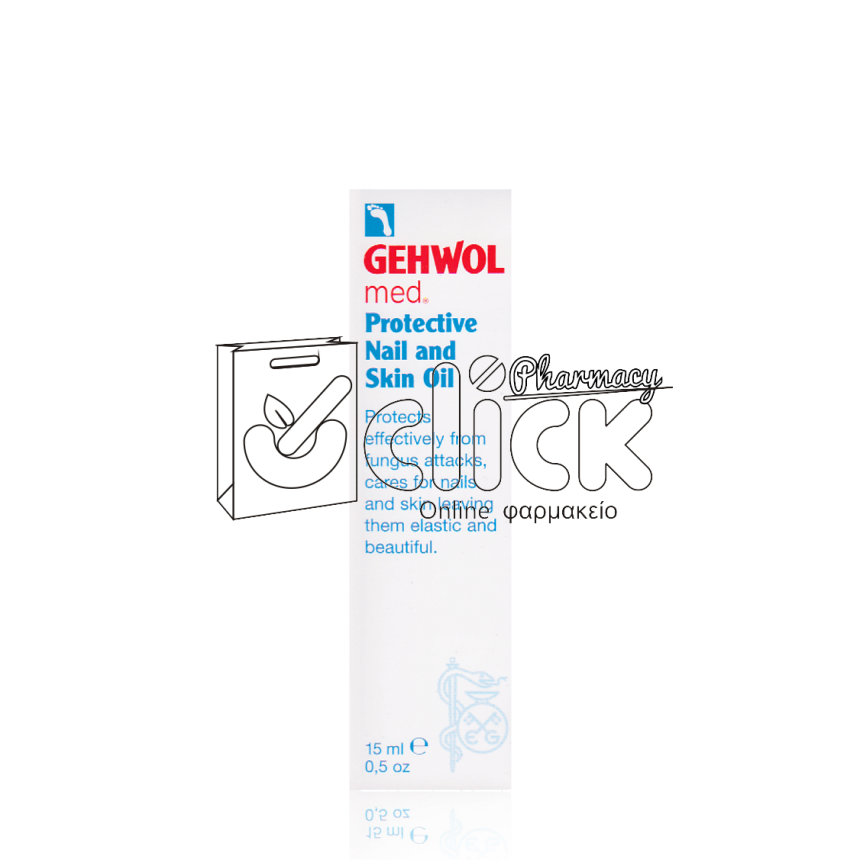 GEHWOL med Protective nail and skin oil Προστατευτικό λάδι νυχιών και δέρματος 15ml