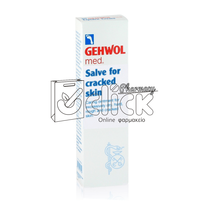 GEHWOL med Salve for Cracked Skin Αλοιφή για σκασίματα 75ml