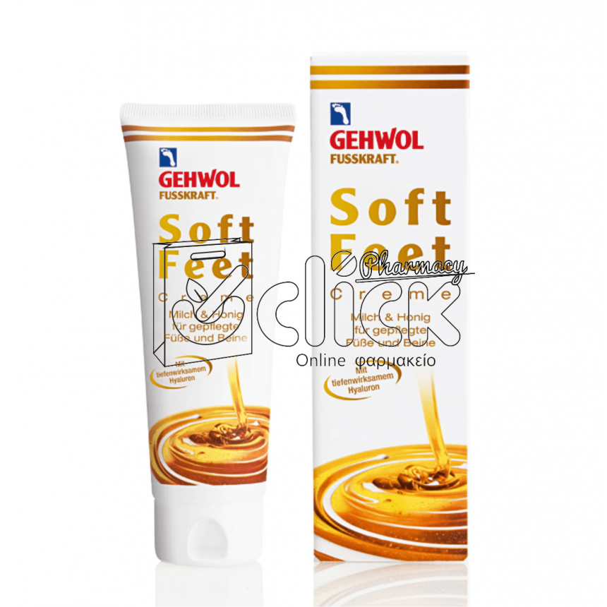 GEHWOL Fusskraft Soft Feet Cream με Μέλι & Γάλα 125ml