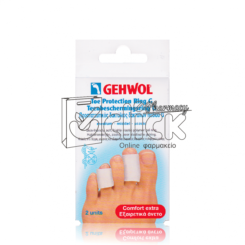 GEHWOL Toe Protection Ring G medium Προστατευτικός δακτύλιος δακτύλων ποδιού G 2τμχ