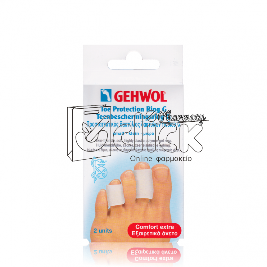 GEHWOL Toe Protection Ring G small Προστατευτικός δακτύλιος δακτύλων ποδιού G 2τμχ