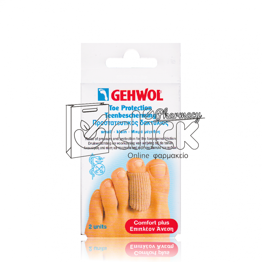 GEHWOL Toe Protection small Προστατευτικός δακτύλιος 2τμχ