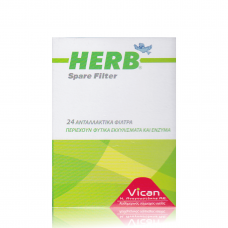 HERB Spare Filter 24 Ανταλλακτικά Φίλτρα 