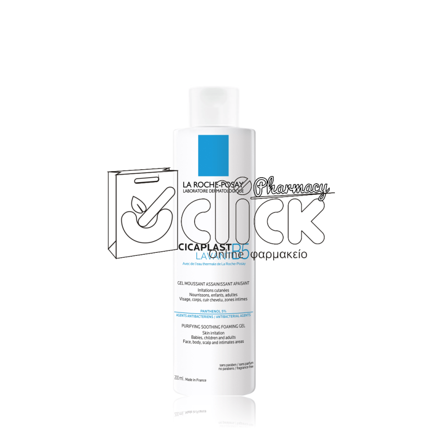 LA ROCHE-POSAY Cicaplast Lavant B5 Gel Καθαρισμού 200ml