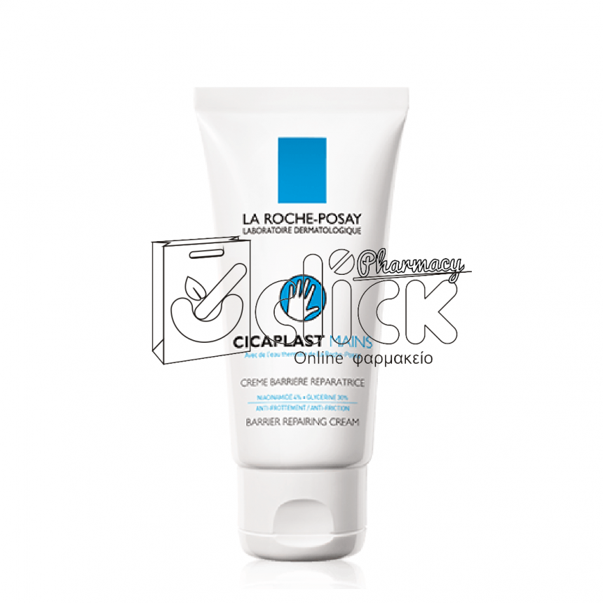 LA ROCHE-POSAY Cicaplast Mains Κρέμα Χεριών για Πολύ Σκασμένα Χέρια 50ml