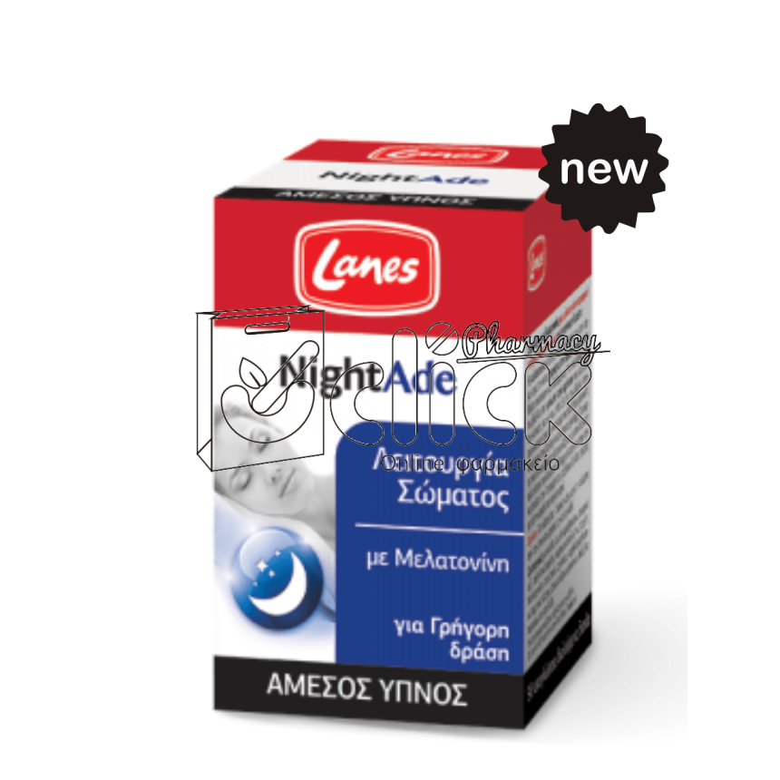 LANES NightAde υπογλώσσια δισκία x90