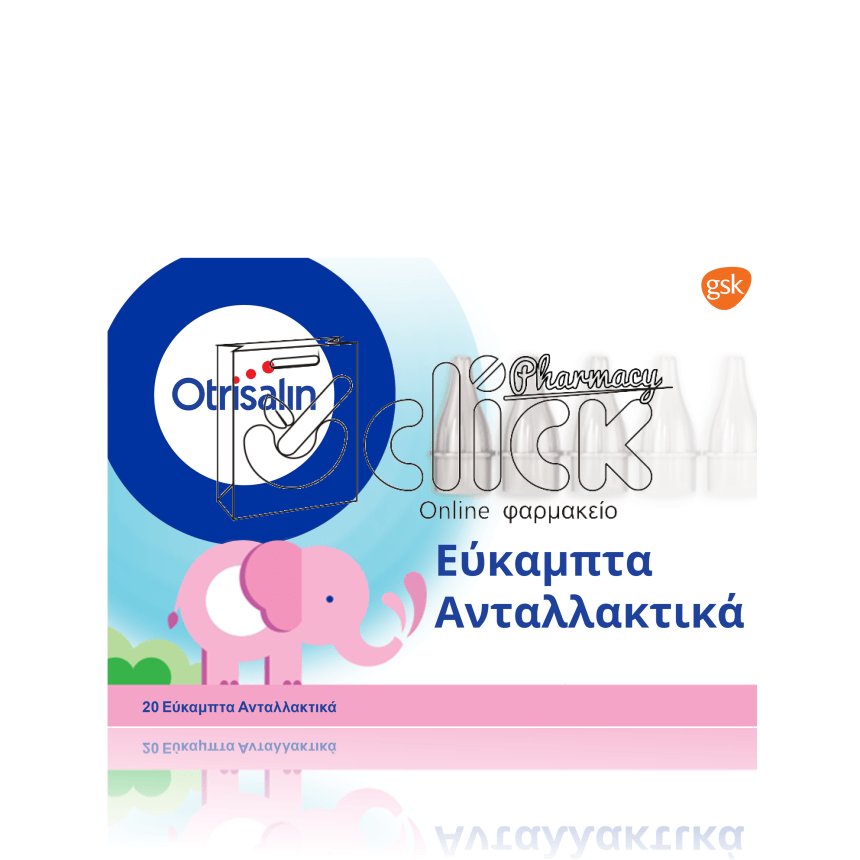 OTRISALIN Εύκαμπτα Ανταλλακτικά μιας Χρήσης 20τμχ
