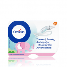 OTRISALIN Συσκευή Ρινικής Απόφραξης 1τμχ με 2 ανταλλακτικά