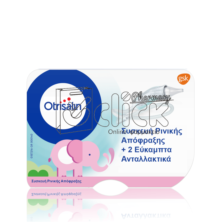 OTRISALIN Συσκευή Ρινικής Απόφραξης 1τμχ με 2 ανταλλακτικά