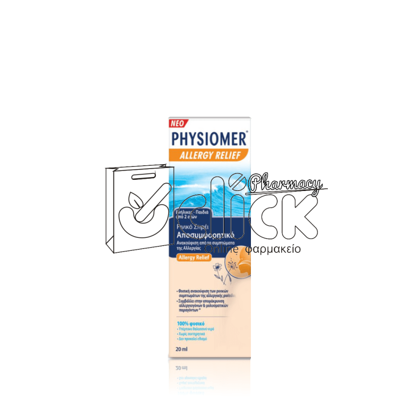 PHYSIOMER Allergy relief Ρινικό Σπρέι Αποσυμφορητικό για Ανακούφιση από τα συμπτώματα της αλλεργίας 20ml
