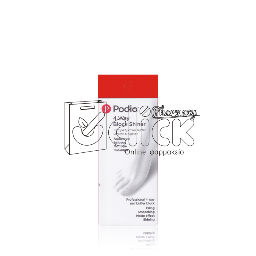 PODIA 4 Way Block Shiner