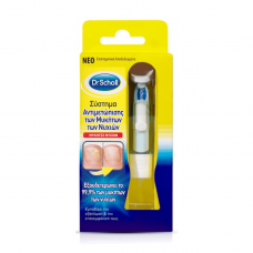 SCHOLL Σύστημα αντιμετώπισης μυκήτων των νυχιών 3.8ml