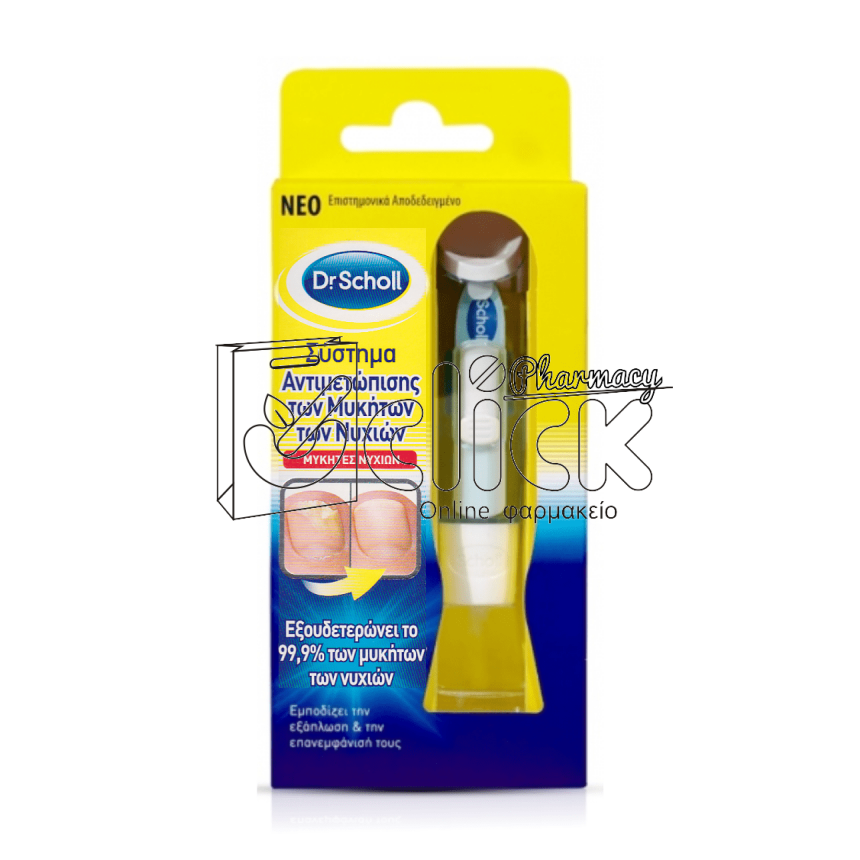 SCHOLL Σύστημα αντιμετώπισης μυκήτων των νυχιών 3.8ml SCHOLL Σύστημα αντιμετώπισης μυκήτων των νυχιών 3.8ml