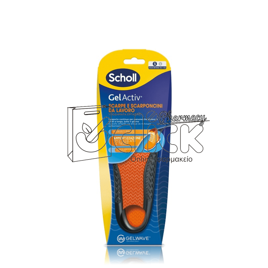 SCHOLL GelActiv Work Πάτοι για υποδήματα εργασίας Small (Μέγεθος 35.5-40.5) 1 ζευγάρι SCHOLL GelActiv Work Πάτοι για υποδήματα εργασίας Small (Μέγεθος 35.5-40.5) 1 ζευγάρι