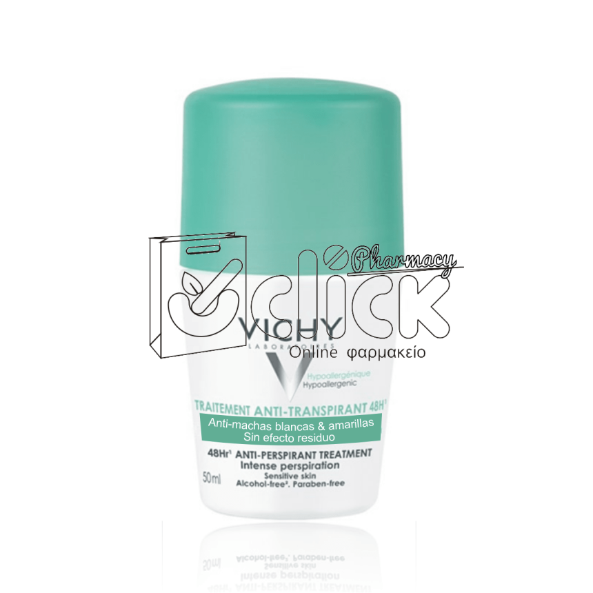VICHY Deodorant 48-ωρη αποσμητική φροντίδα σε μορφή Roll On. Κατά των λευκών και κίτρινων σημαδιών. 50ml