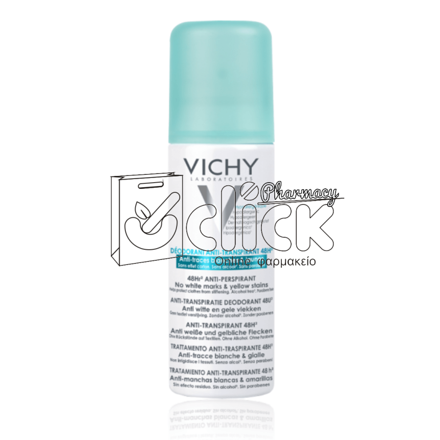 VICHY Deodorant 48ωρη Αποσμητική Φροντίδα Aerosol Αποσμητικό για Έντονη Εφίδρωση 125ml