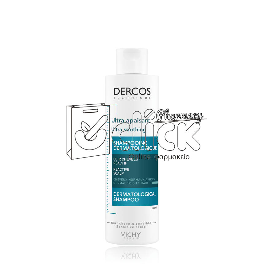 VICHY Dercos Shampoo Ultra soothing oily Σαμπουάν για Κανονικά-Λιπαρά Μαλλιά με καταπραυντική δράση για ευαίσθητο & αντιδραστικό τριχωτό 200ml
