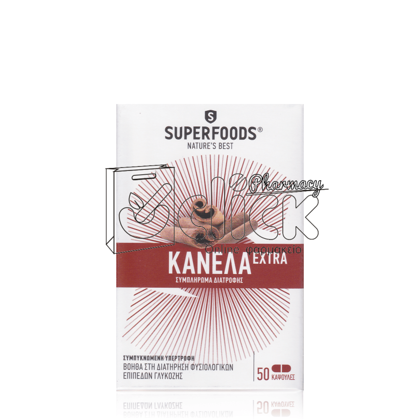 SUPERFOODS ΚΑΝΕΛΑ EXTRA X50
