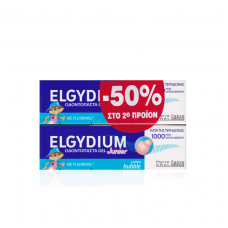 ELGYDIUM JUNIOR Bubble παιδική οδοντόκρεμα με γεύση τσιχλόφουσκα 50ml -50% στο 2ο προϊόν