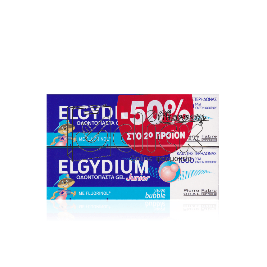 ELGYDIUM JUNIOR Bubble παιδική οδοντόκρεμα με γεύση τσιχλόφουσκα 50ml -50% στο 2ο προϊόν