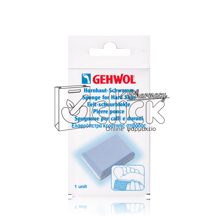 GEHWOL Sponge for Hard Skin Οργανική ελαφρόπετρα διπλής όψεως