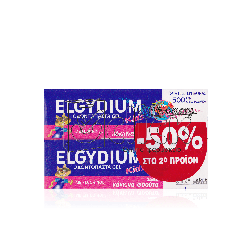 ELGYDIUM KIDS Red berries παιδική οδοντόκρεμα με γεύση κόκκινα φρούτα 50ml -50% στο 2ο προϊόν