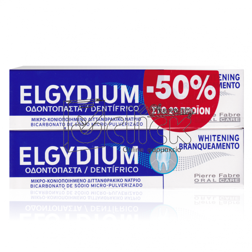 ELGYDIUM WHITENING λευκαντική οδοντόκρεμα 100ml -50% στο 2ο προϊόν